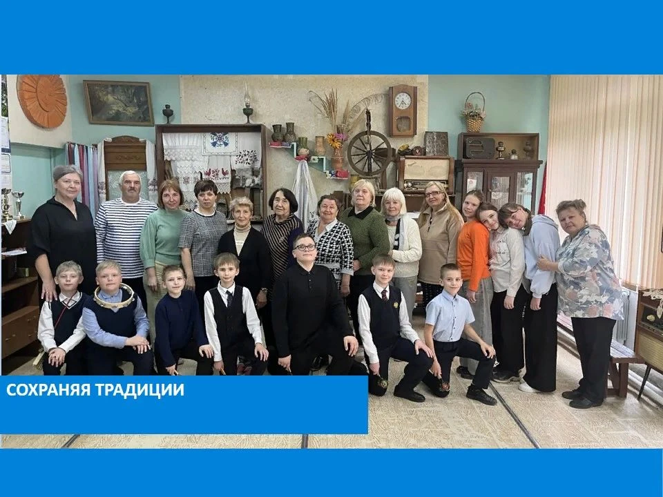 «Сохраняя традиции» — именно так называлось душевное мероприятие, которое прошло в школе №18 для гос