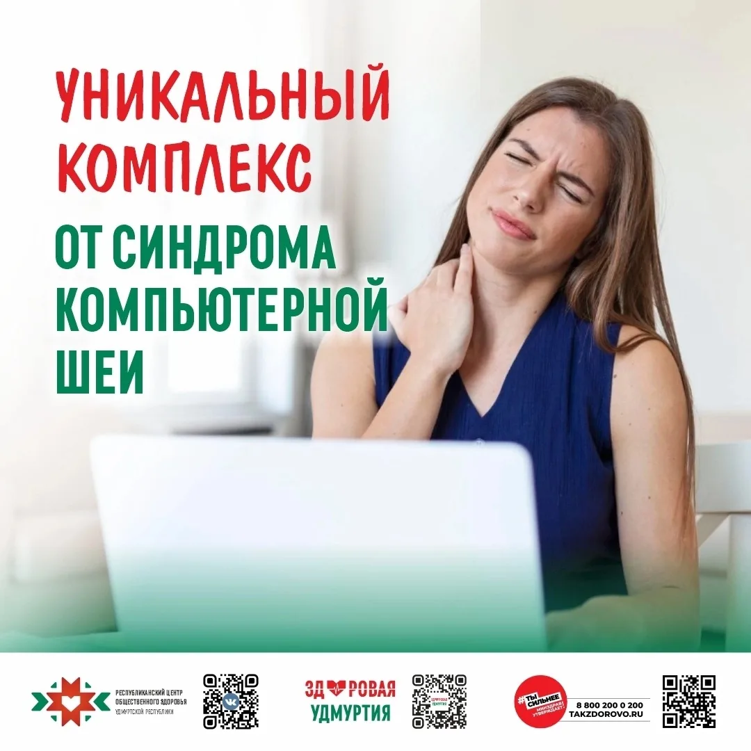 👨‍💻 Каждый второй взрослый, работающий за компьютером, живет с постоянным фоновым дис...