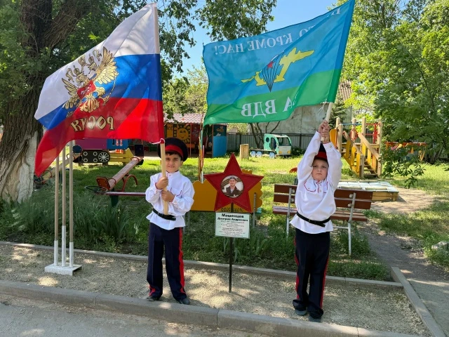 ‼️С МАЛЫХ ЛЕТ — О ГЛАВНОМ‼️

📣📆В казачьем детском саду «Малыш» в рамках участия во Всероссийском ф