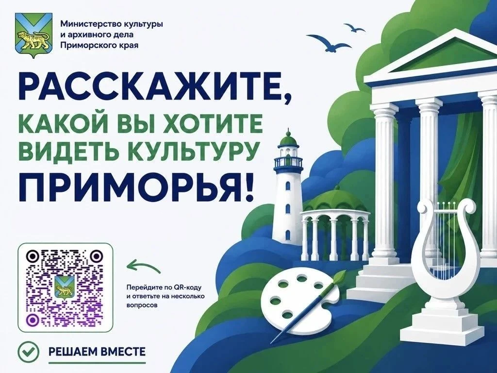 Пройдите опрос!

Перейдите по ссылке: https://forms.yandex.ru/u/6a171143068ff04b0af67051/ 

!Ссылка 