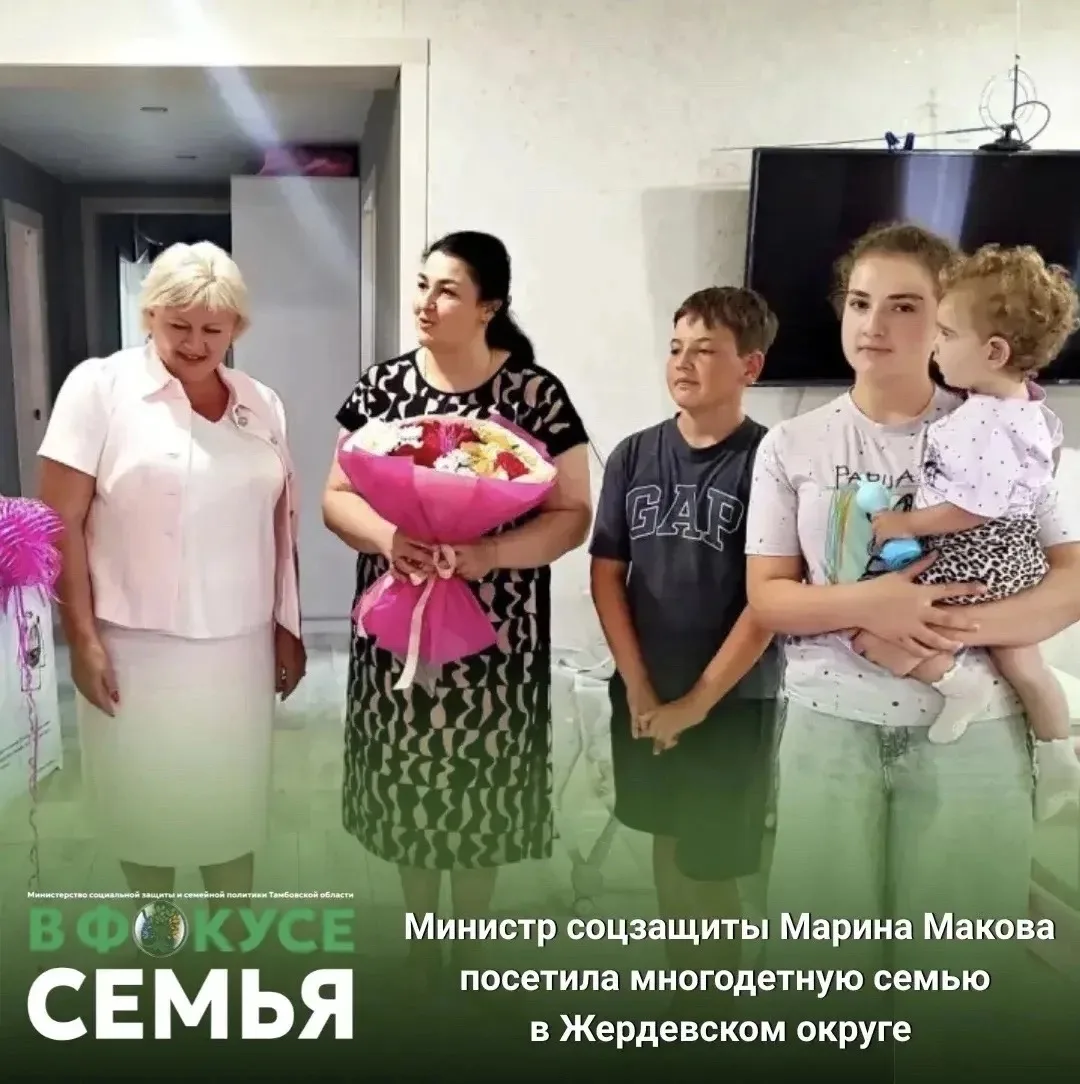 🧑‍🧑‍🧒‍🧒🩷Когда семья растет – растет и поддержка от государства
 
Поддержка семей с детьми остае