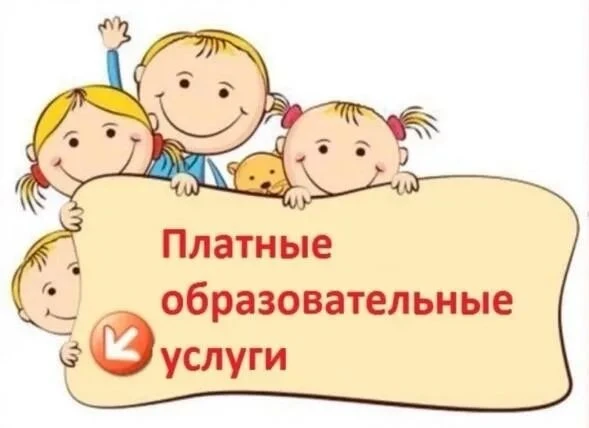 Уважаемые родители!