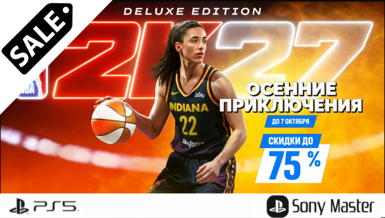 NBA 2K27
