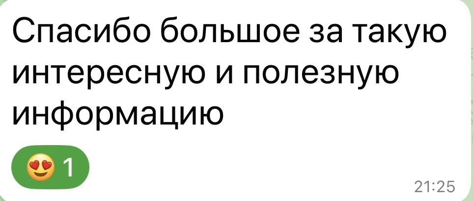 Иногда новые туристы удивляются, что я записываю им подготовительные голосовые перед по...