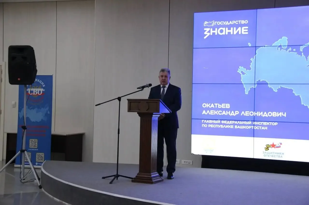 📍 В ПФО продолжаются семинары Общества «Знание» для сотрудников соцслужб, оказывающих ...