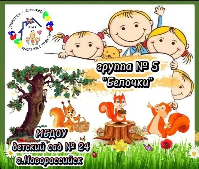"Творческий полёт фантазии".