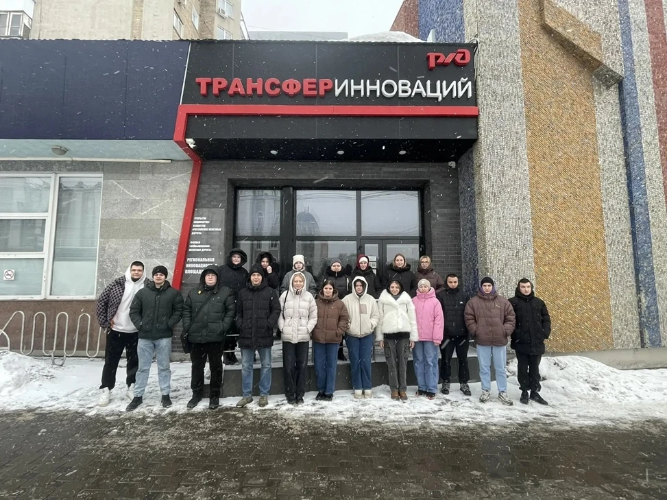 ⚡Экскурсии для студентов⚡  Студенты института транспортного строительства и подвижного состава кафед