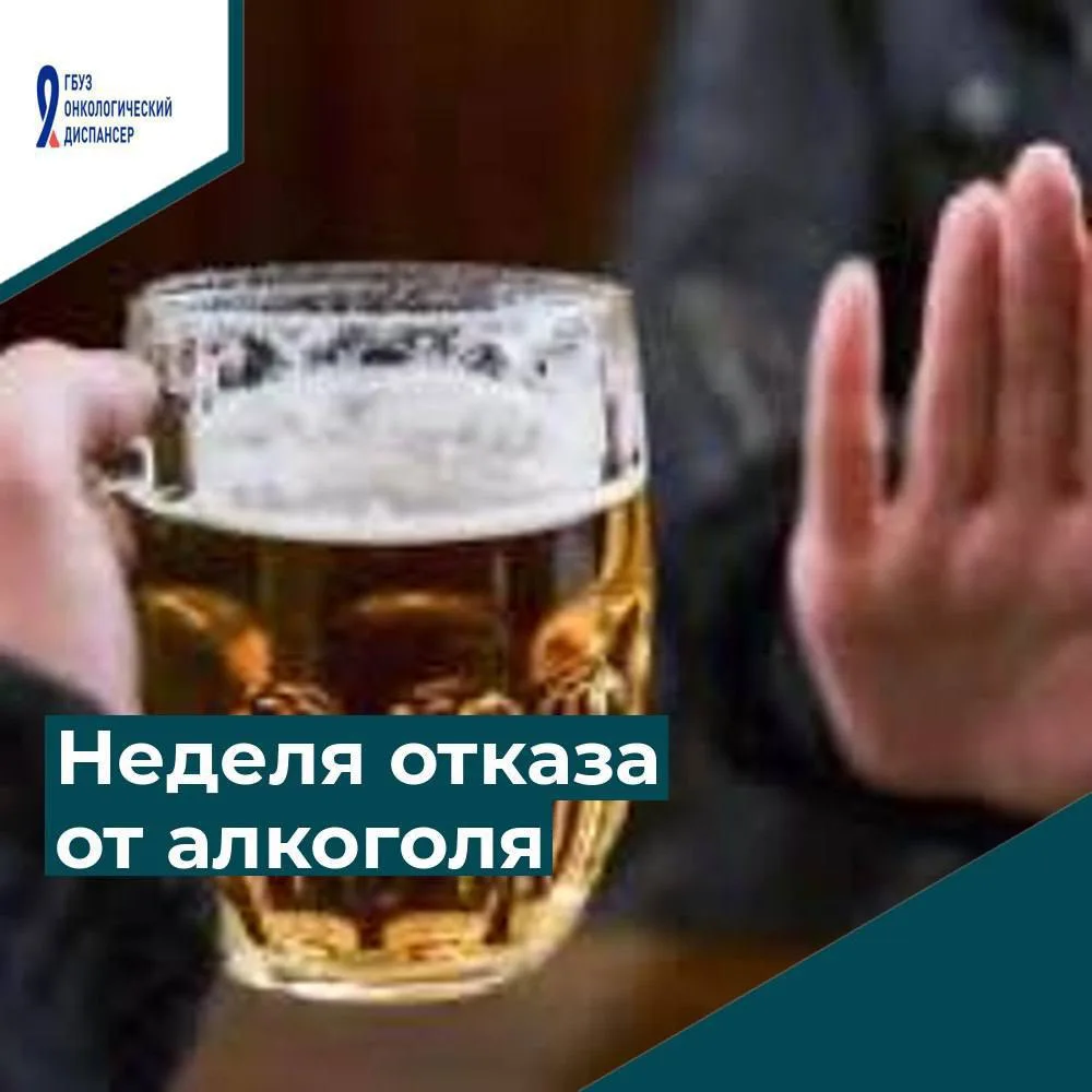 В рамках недели отказа от алкоголя расскажем о пивном алкоголизме.