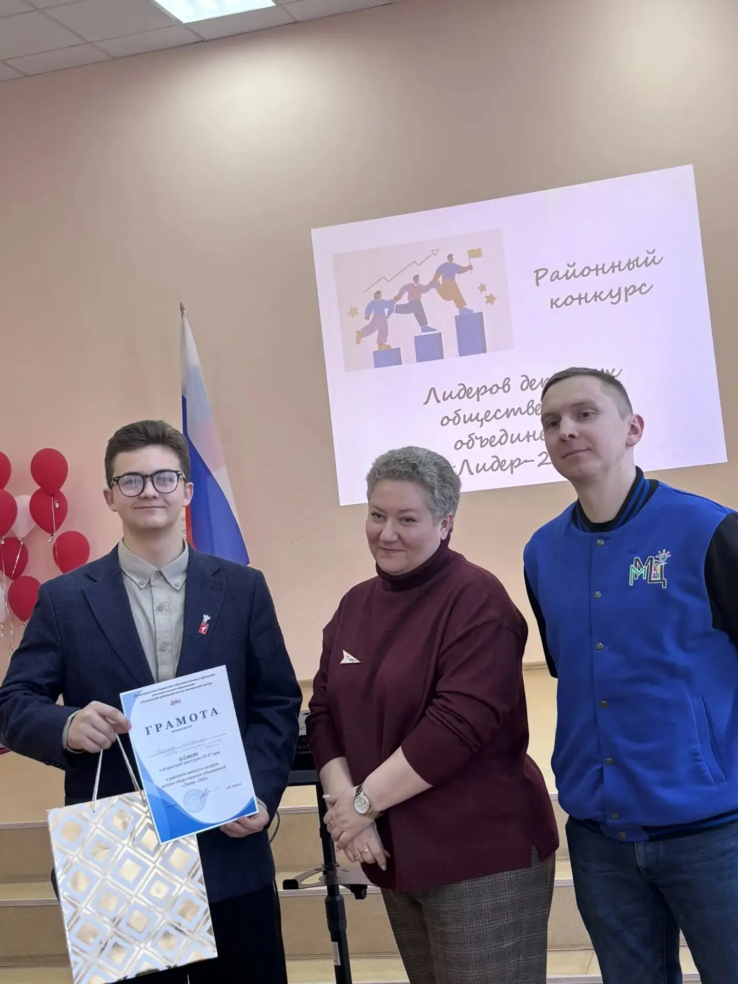 🥳🎉 Горячо поздравляем Александра Карнауха, ученика 8-г класса Инженерной школы города Тосно, занявше