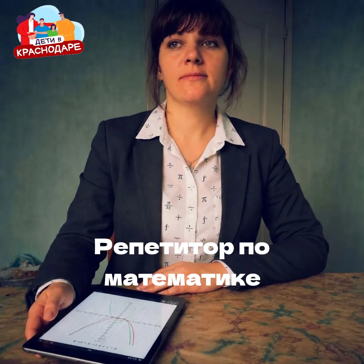 Добрый день! 👋