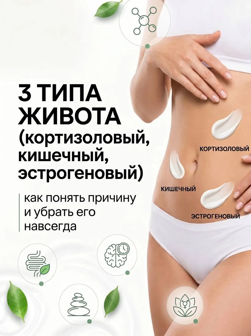 Мы привыкли думать, что большой живот — это просто лишние калории. Но на практике он бы...