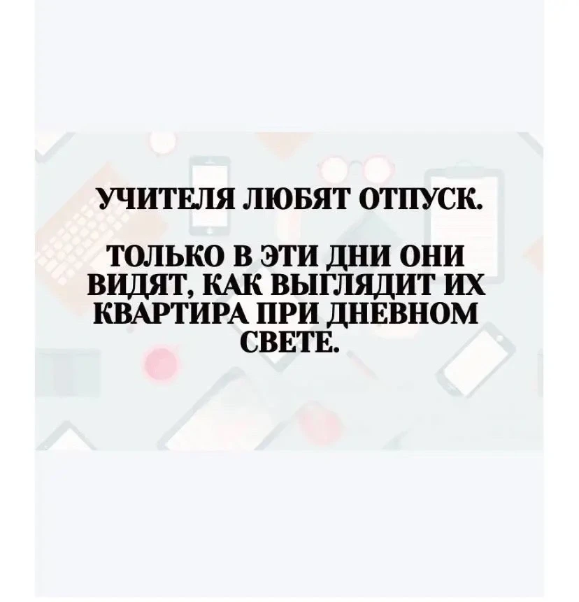 ‼️ Коллеги, рекомендуем наши полезные каналы МАХ для педагогов!