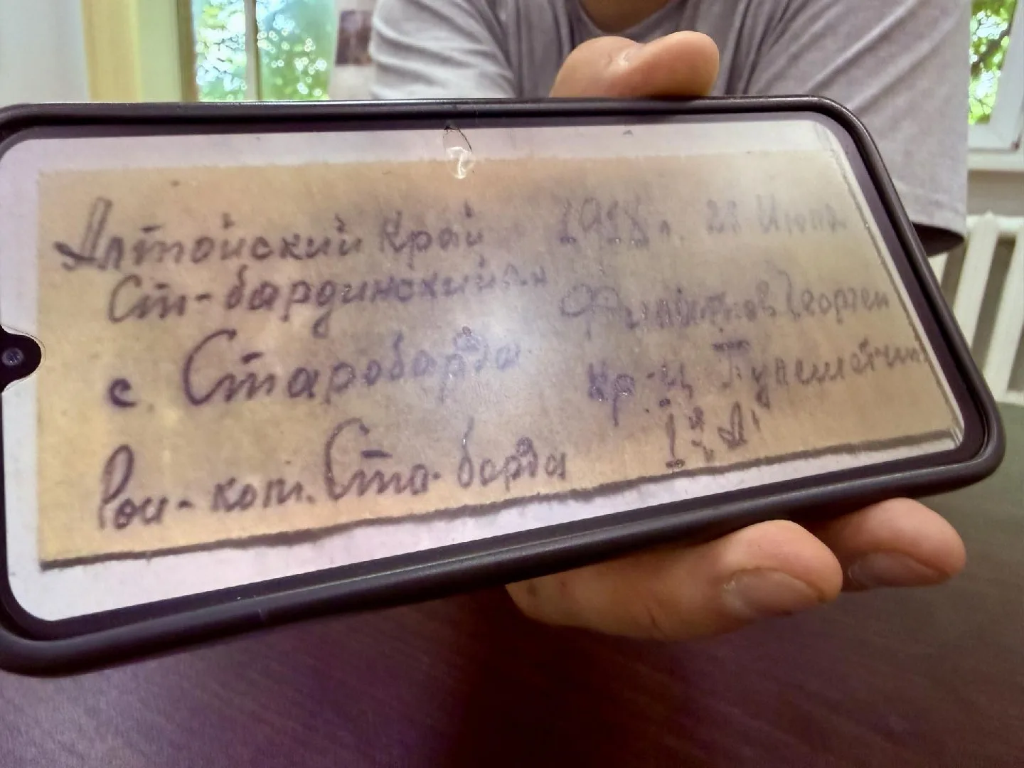 Можайские поисковики спустя 85 лет после битвы за Москву смогли вернуть имя герою войны