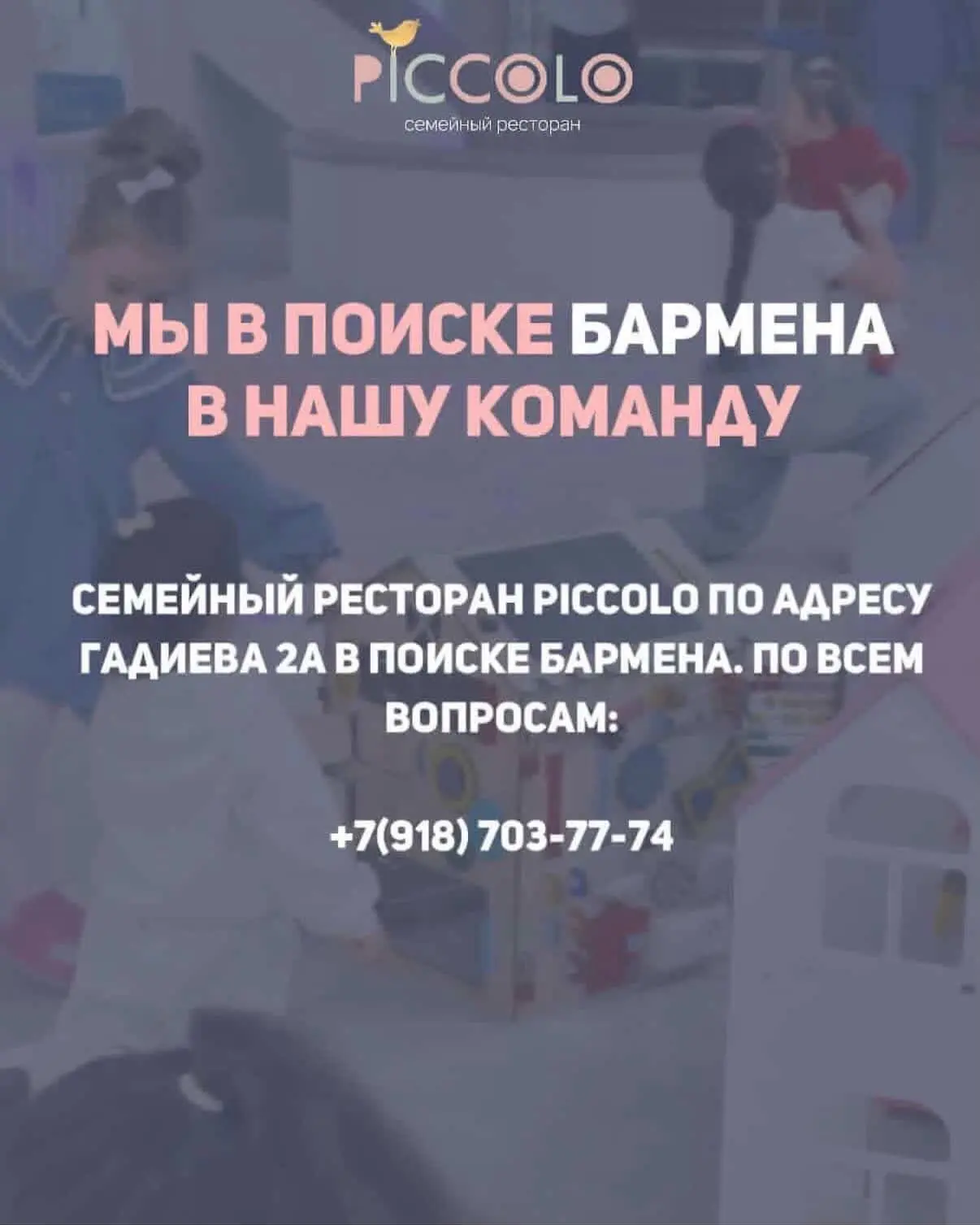 89187037774