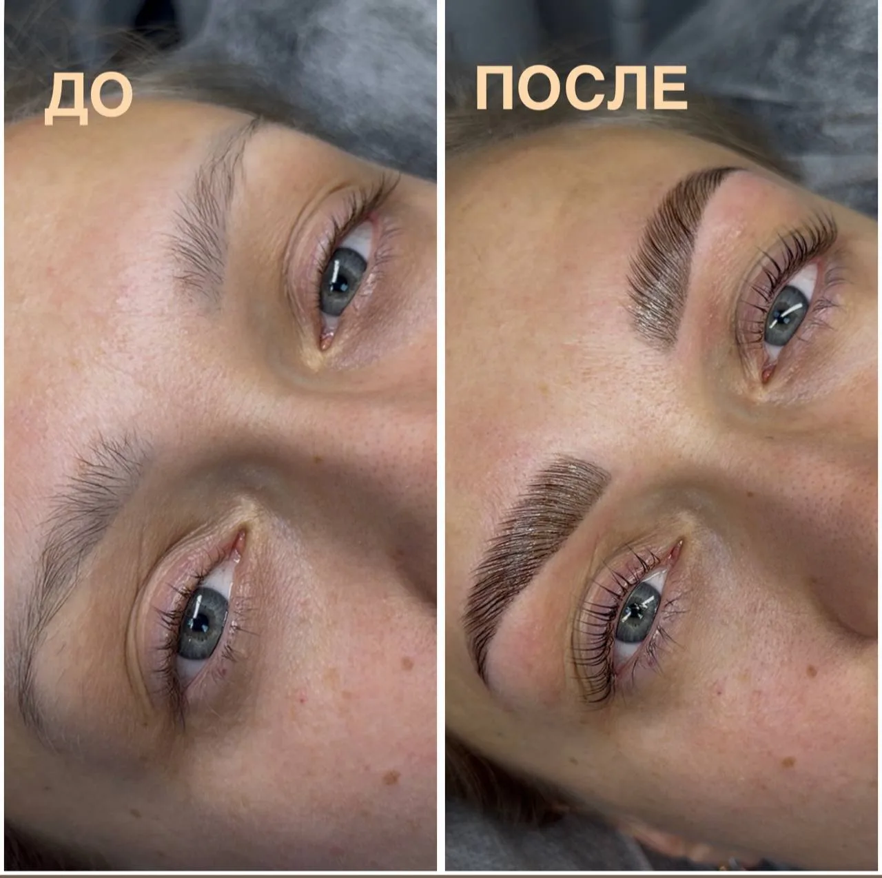 Хотите просыпаться уже с выразительным взглядом и аккуратными бровями? 🤍