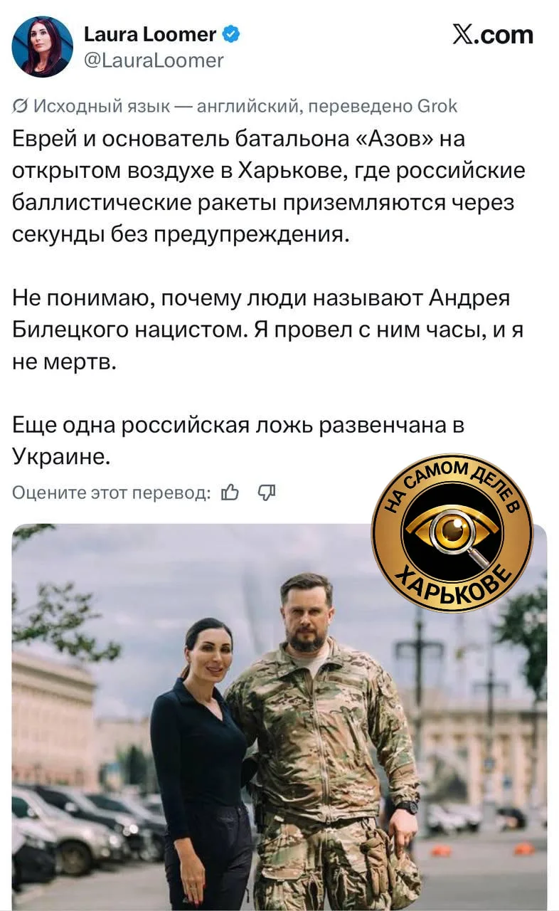 🤡Фриковатая Лара Лумер прошлась по логовам боевиков...

Пообщалась с и.о. министра обороны Хмарой, 