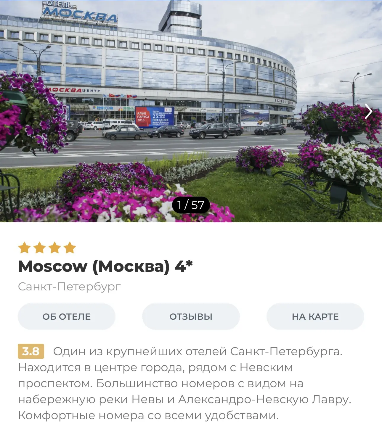 осенний Питер 🌺