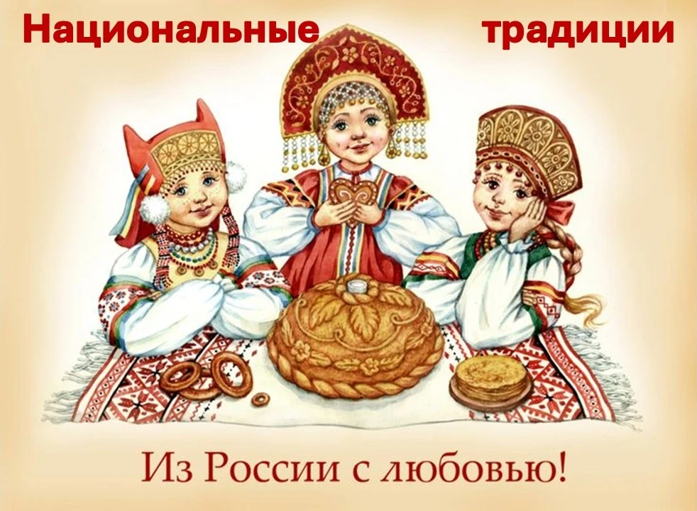 15.06.2026 г. «Национальные традиции»

Сегодняшний день в нашем лагере   был наполнен яркими события