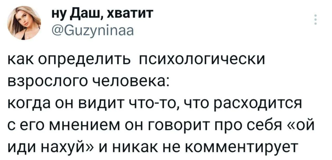- Что бы вы могли предложить, чтобы улучшить коммуникацию и эмоциональный климат в наше...