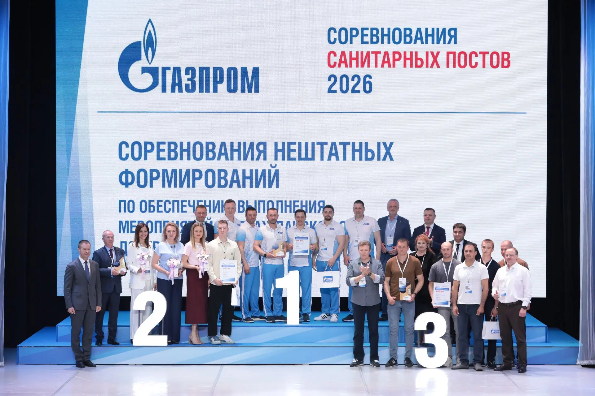 Команда компании – победитель соревнований санитарных постов среди дочерних обществ ПАО «Газпром»

В