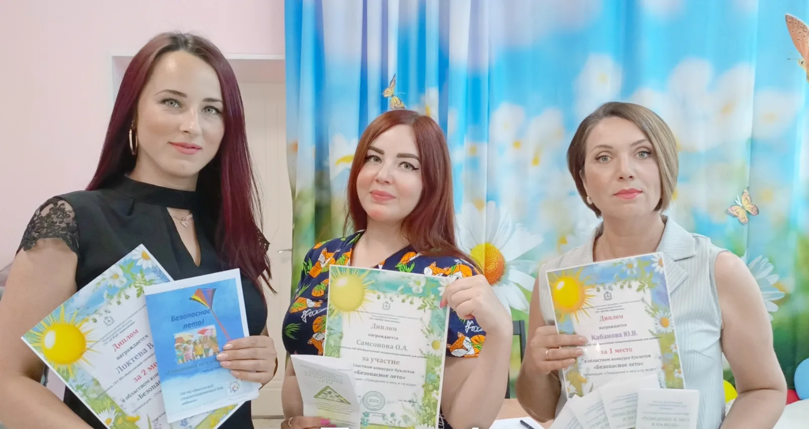 ✍️Наши воспитатели приняли участие в областном конкурсе «Безопасное лето», организованном ГБУ «ОСРЦН
