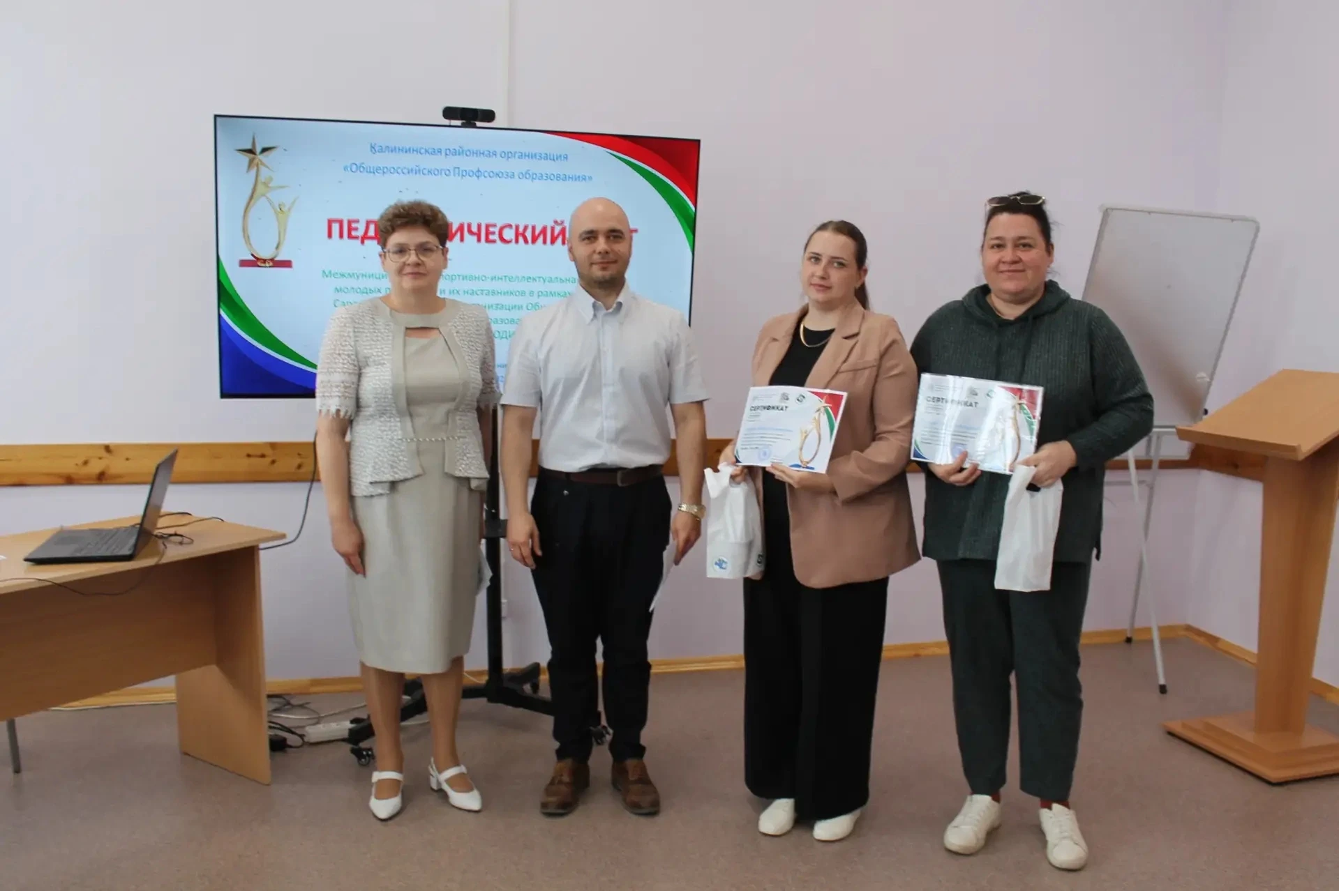 ⚡Педагоги Лысогорского района приняли участие в межмуниципальной спортивно‑интеллектуал...
