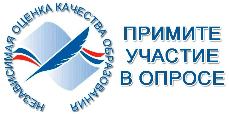 **Уважаемые родители (законные представители), нам очень важна ваша обратная связь! ✨**
Ваши впечатл