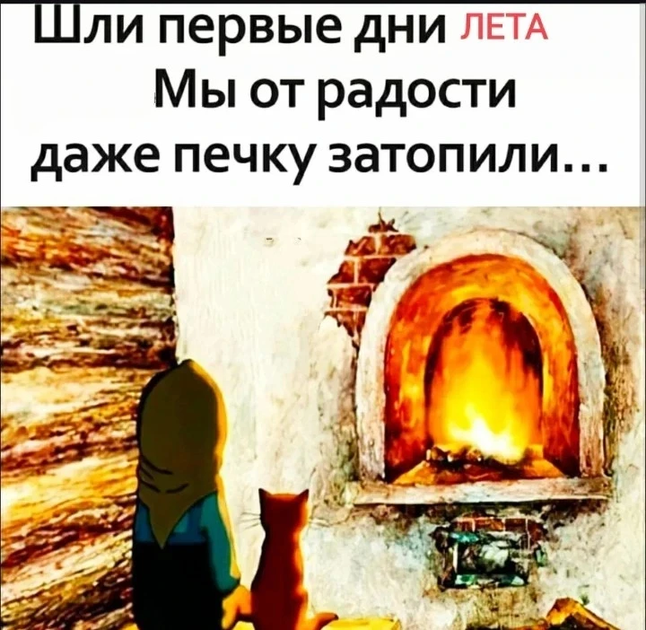 Немного юмора. 😁