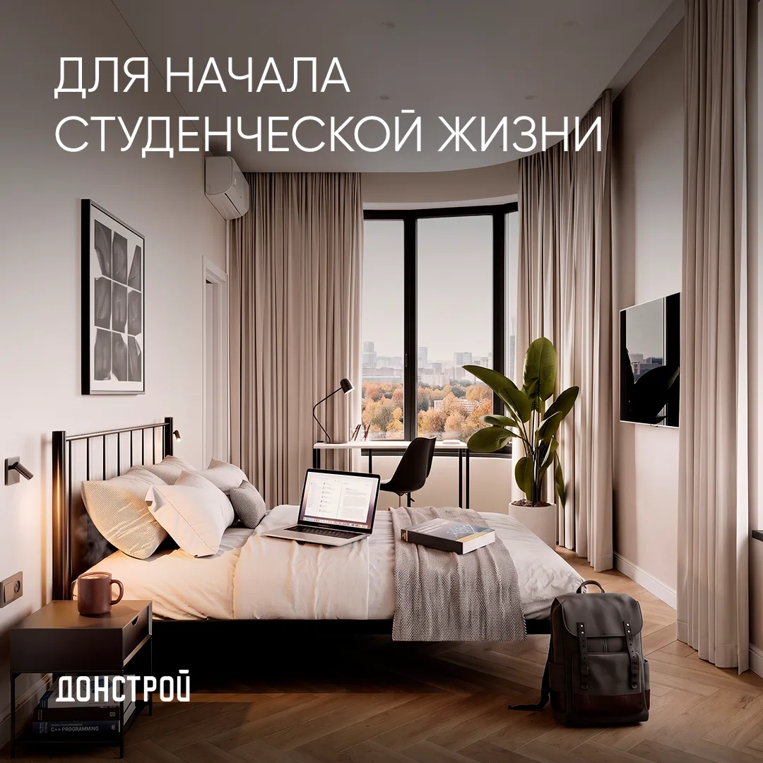 Первая взрослая глава: где она будет написана?