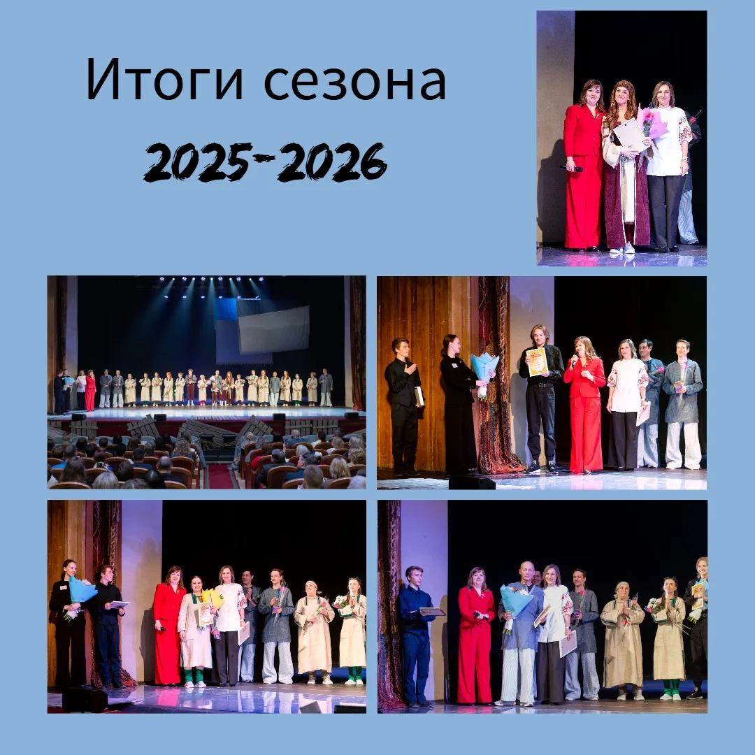 Дорогие зрители Северодвинского драматического театра!