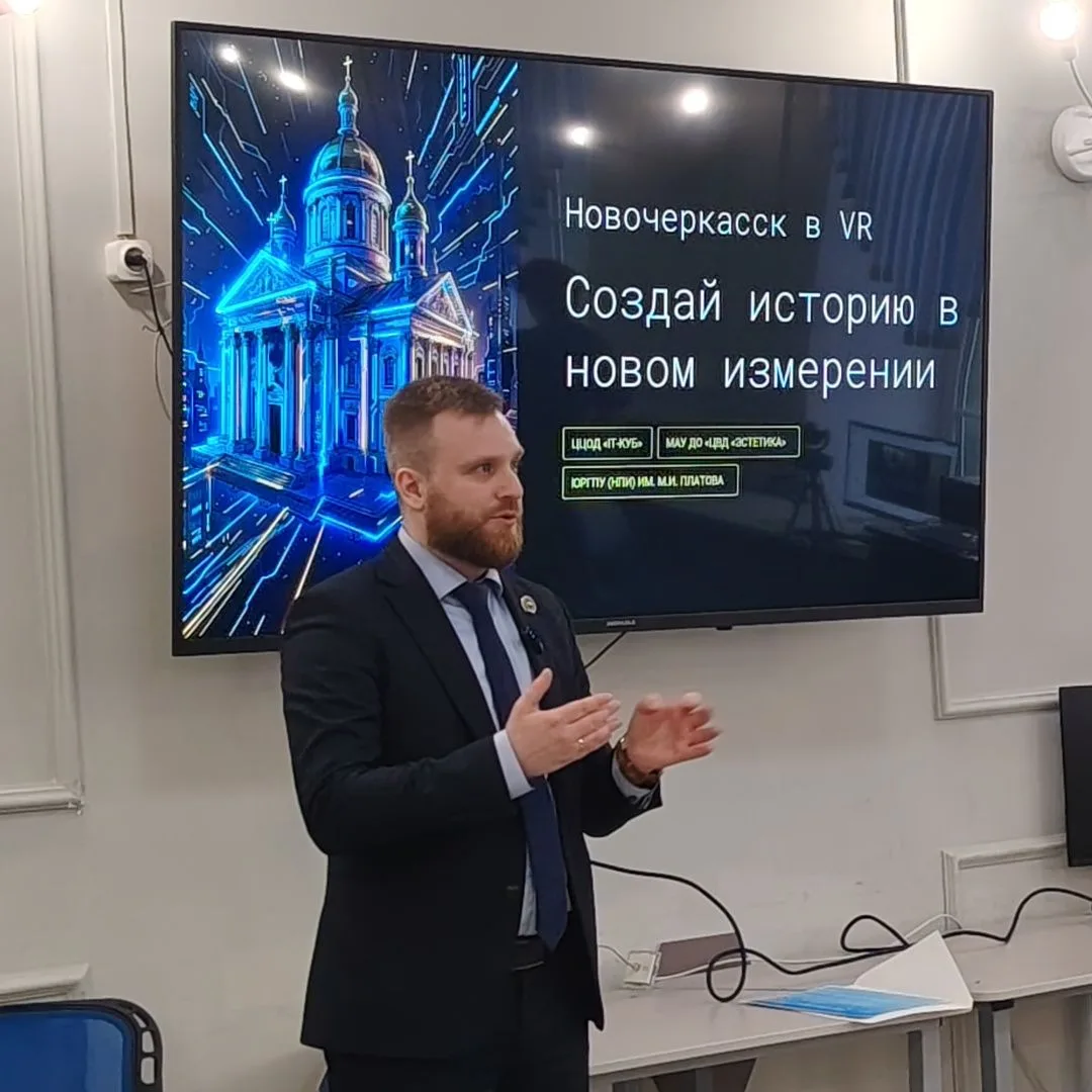 💙 15 и 16 мая «АВ Комплекс» выступил спонсором хакатона «Новочеркасск в VR» — крутейше...