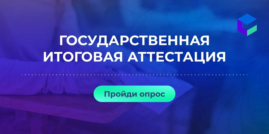 Приглашаем родителей и обучающихся 9-х, 11-х классов школ Верхнетоемского округа принят...