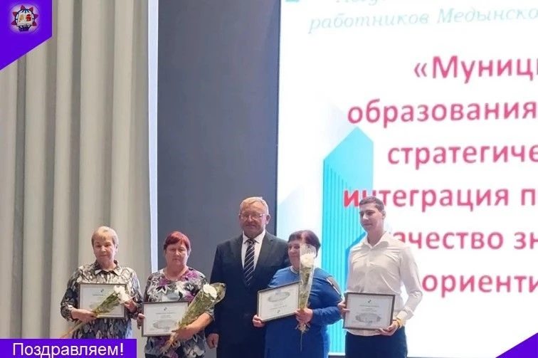 С радостью сообщаем, что директор нашей школы ,Баранова Татьяна Евгеньевна, удостоена п...