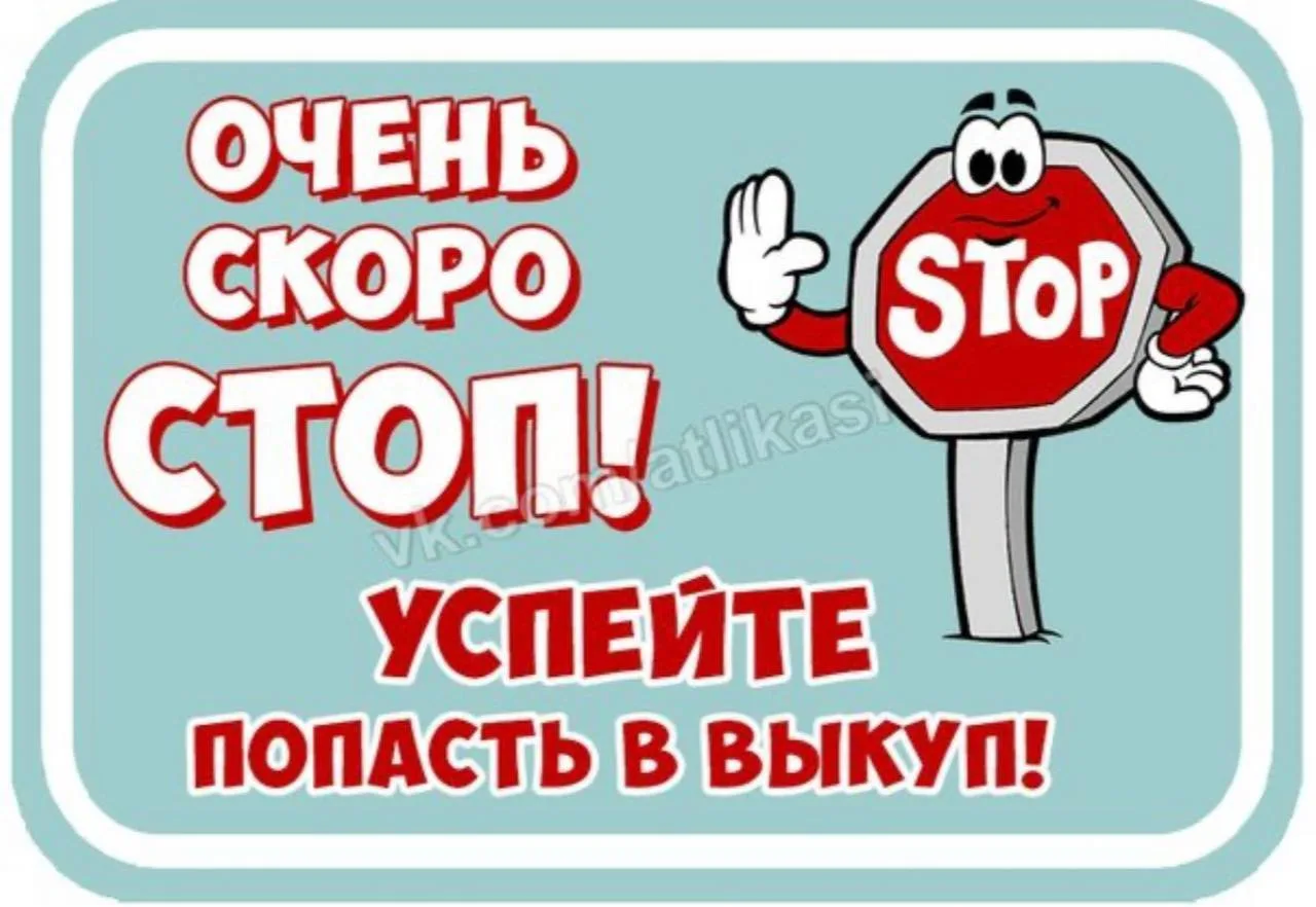 ‼️Сбор заказов еще ТРИ ДНЯ
