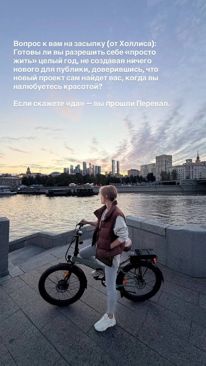 Дорогой дневник, …