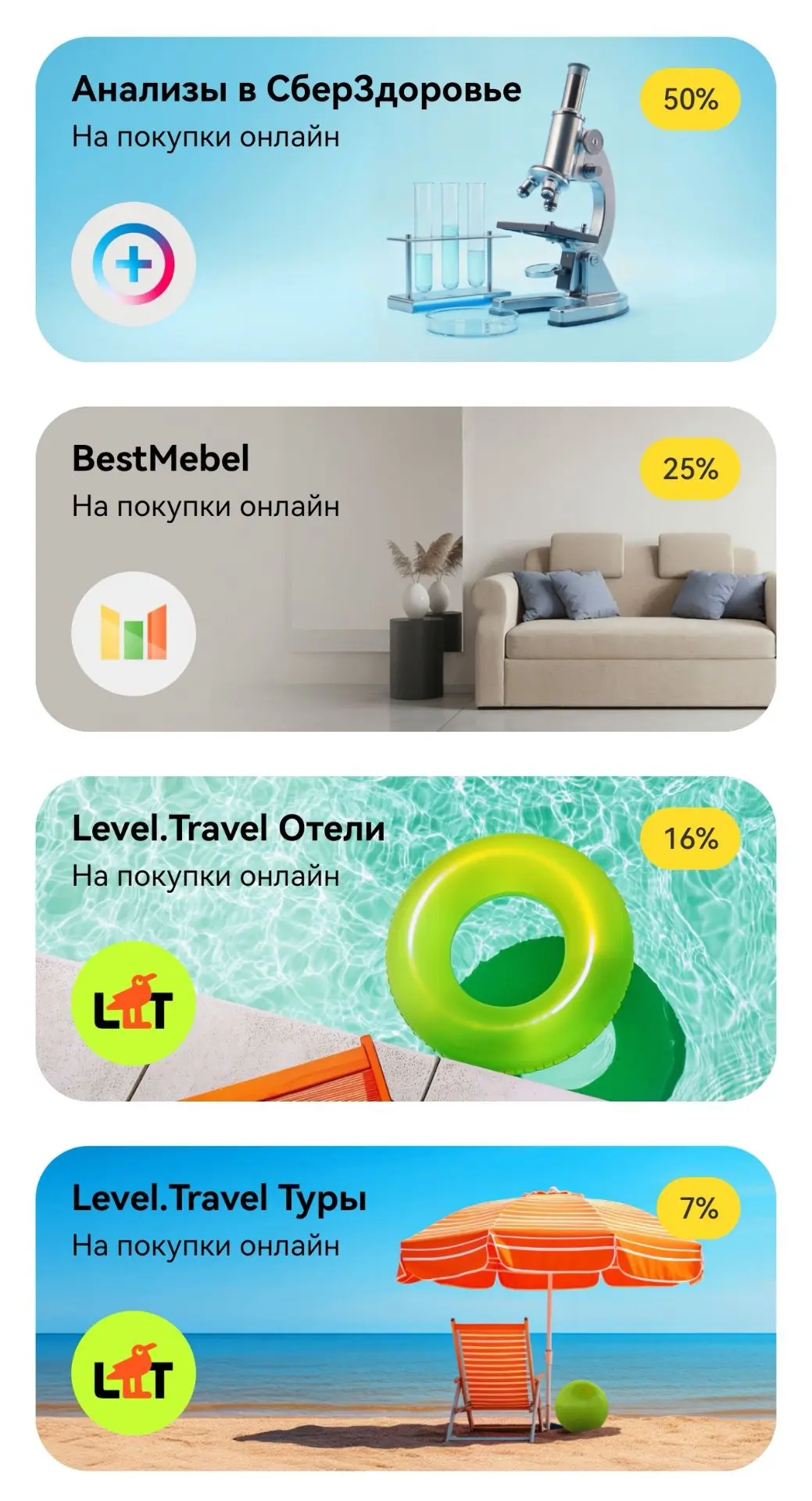 Доброе утро 💦