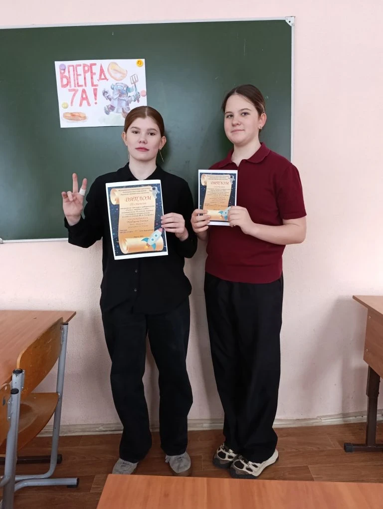 Звёздные тайны покоряются талантам!