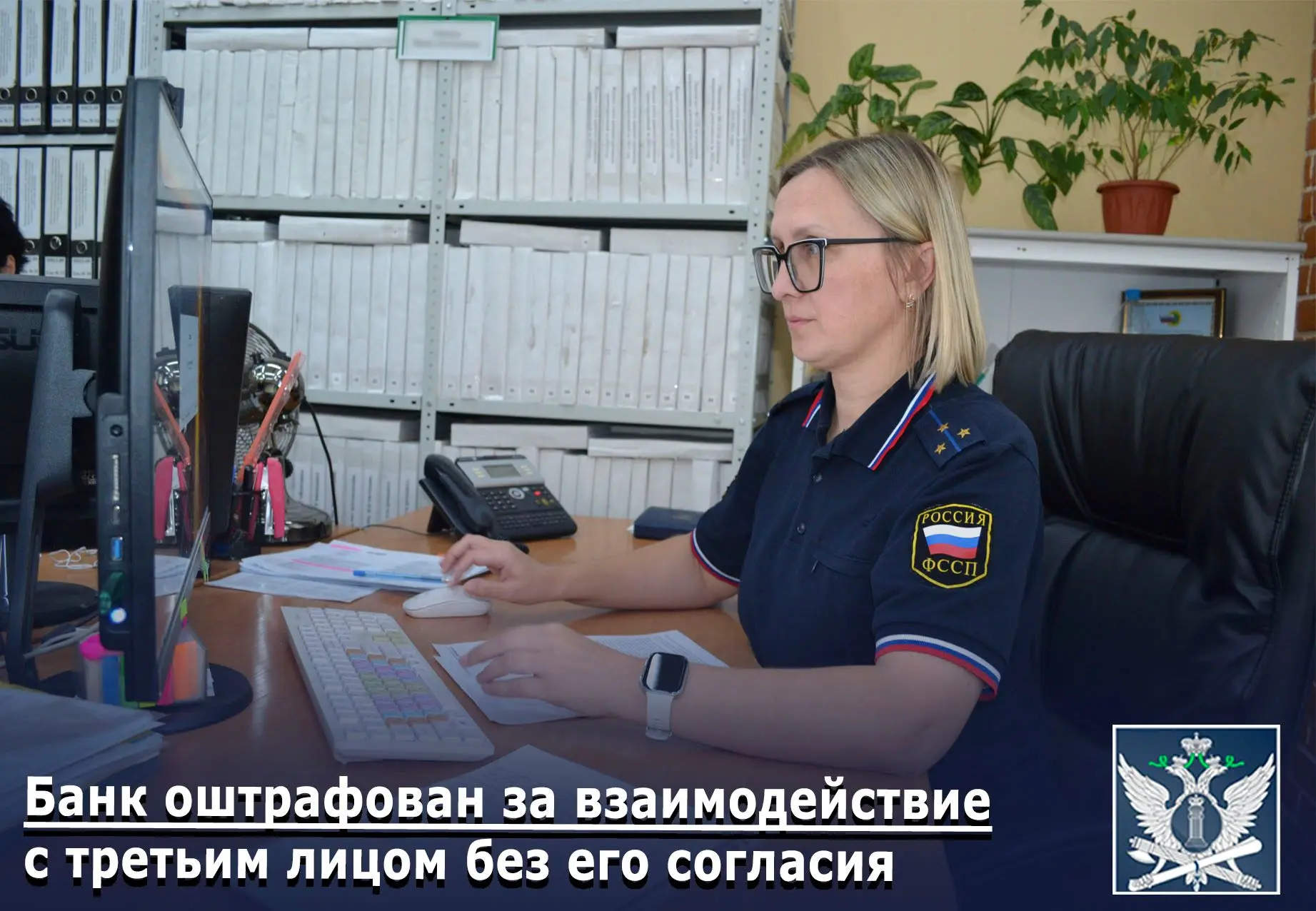В ходе государственного контроля за деятельностью организаций, занимающихся возвратом п...