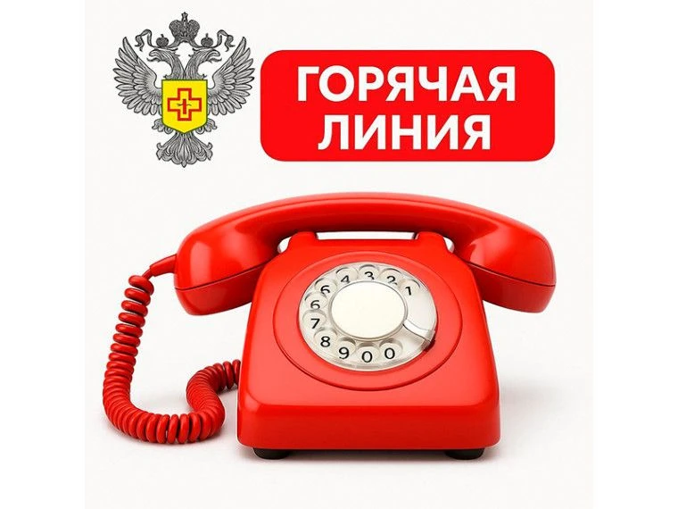 Управлением Роспотребнадзора по Новосибирской области (далее