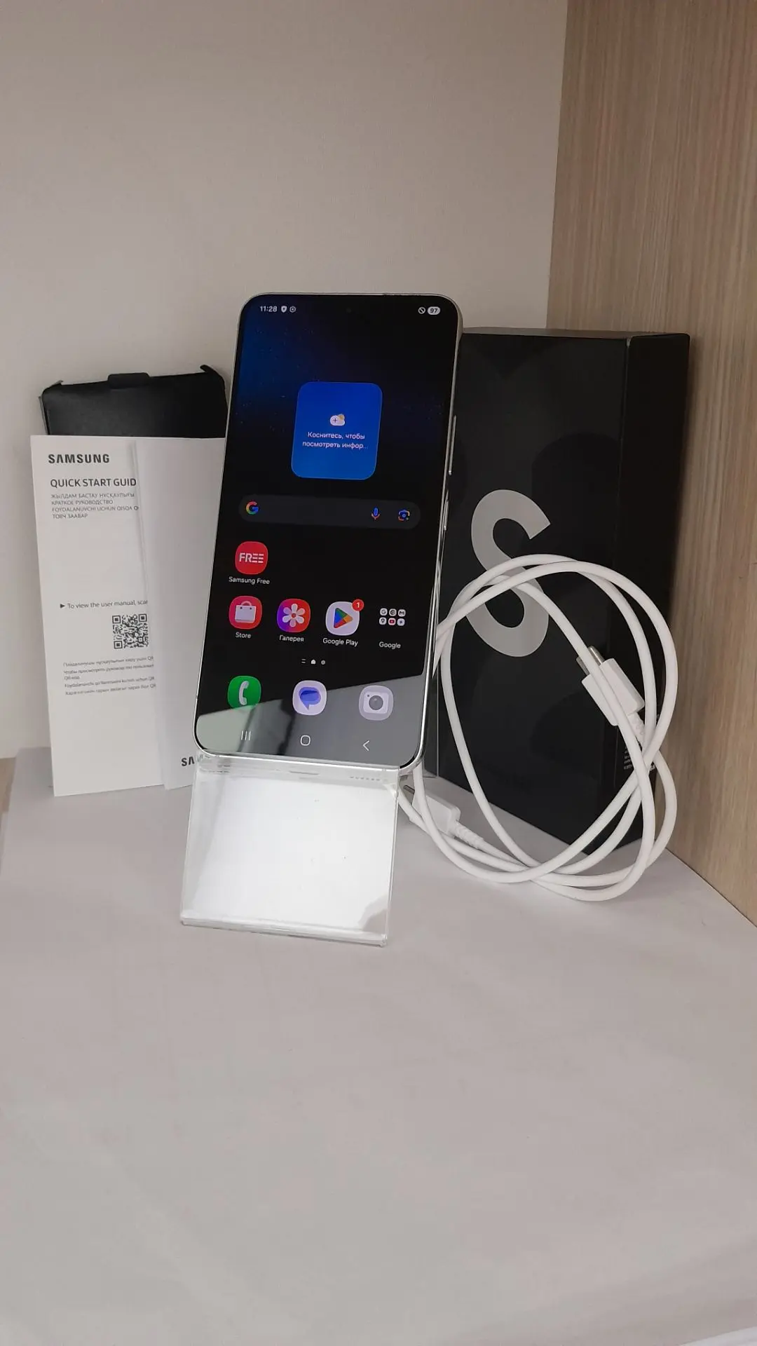 📲 Мобильный телефон Samsung Galaxy S22 8/128 ГБ📱