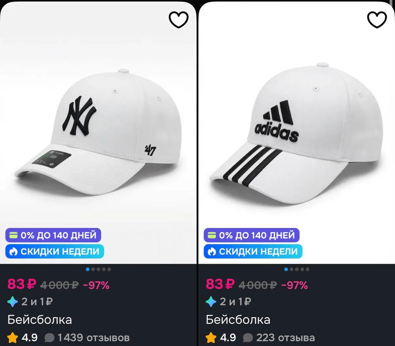 https://ozon.ru/t/IY6Kz8j