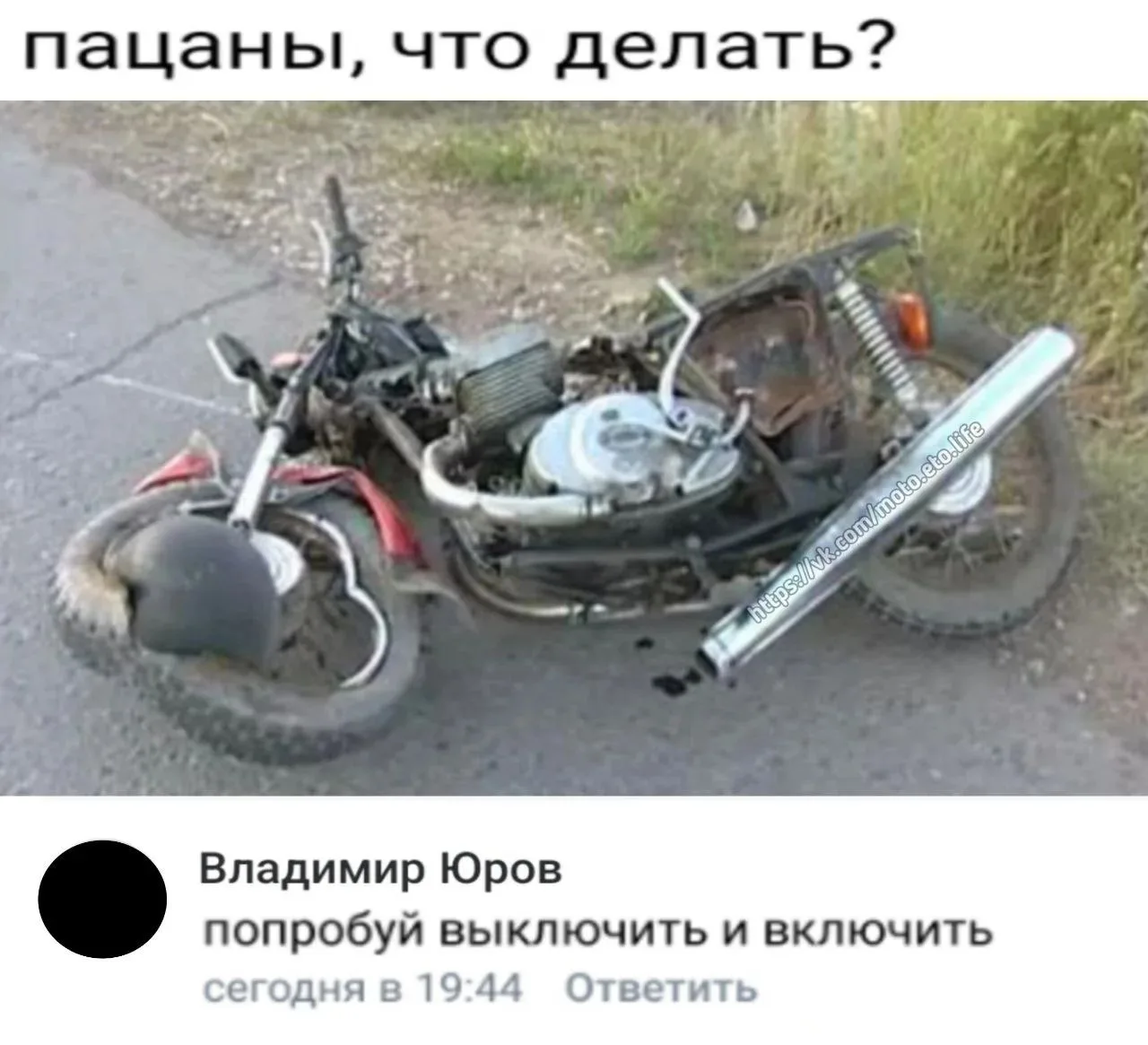 Как думаете поможет ?

Мотомания 👉🏻 подписаться