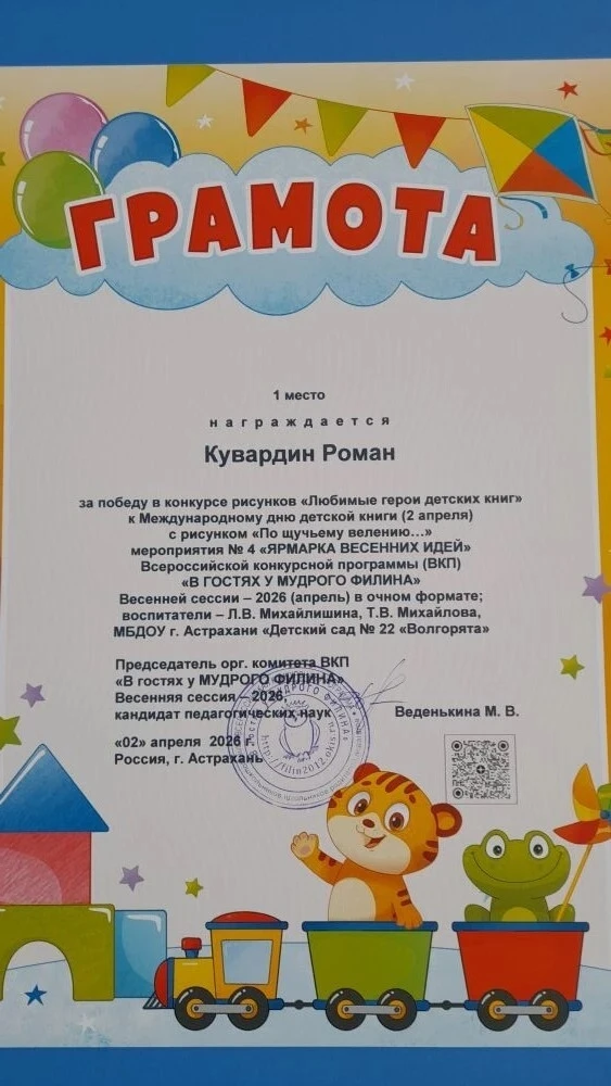 🏆Рубрика "Порадуйтесь за нас"!