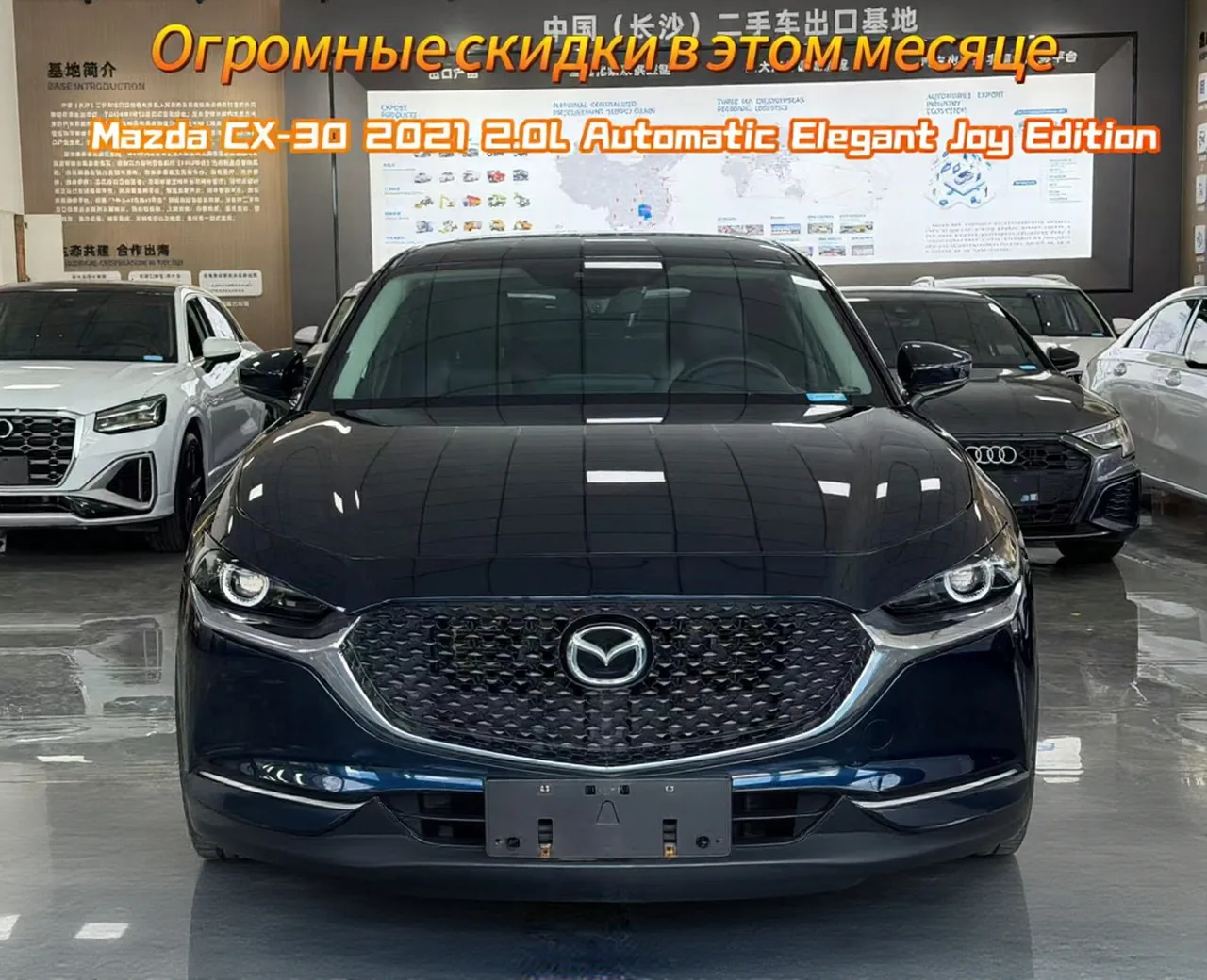 Mazda CX-30 2021 2.0L AT Elegant Type
⚙️ Привод: 2WD (передний привод) 🛞
🔧 Двигатель: 2.0L атмосфе