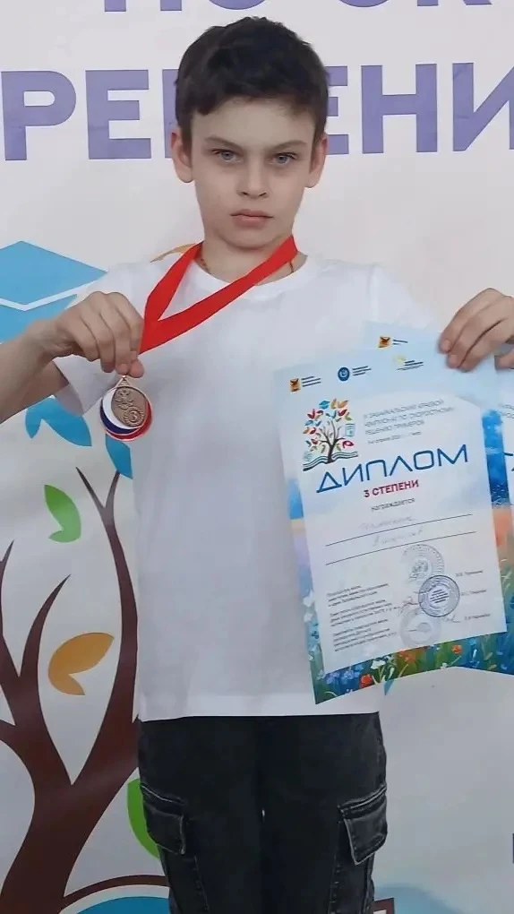 3 - 4 апреля 2026 г. в Чите прошел IX Забайкальский краевой чемпионат по скоростному решению примеро