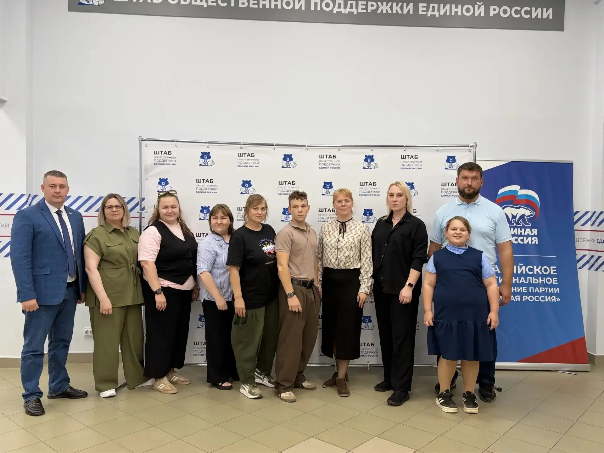 В Штабе общественной поддержки обсудили реализацию Народной программы с участием НКО 📋