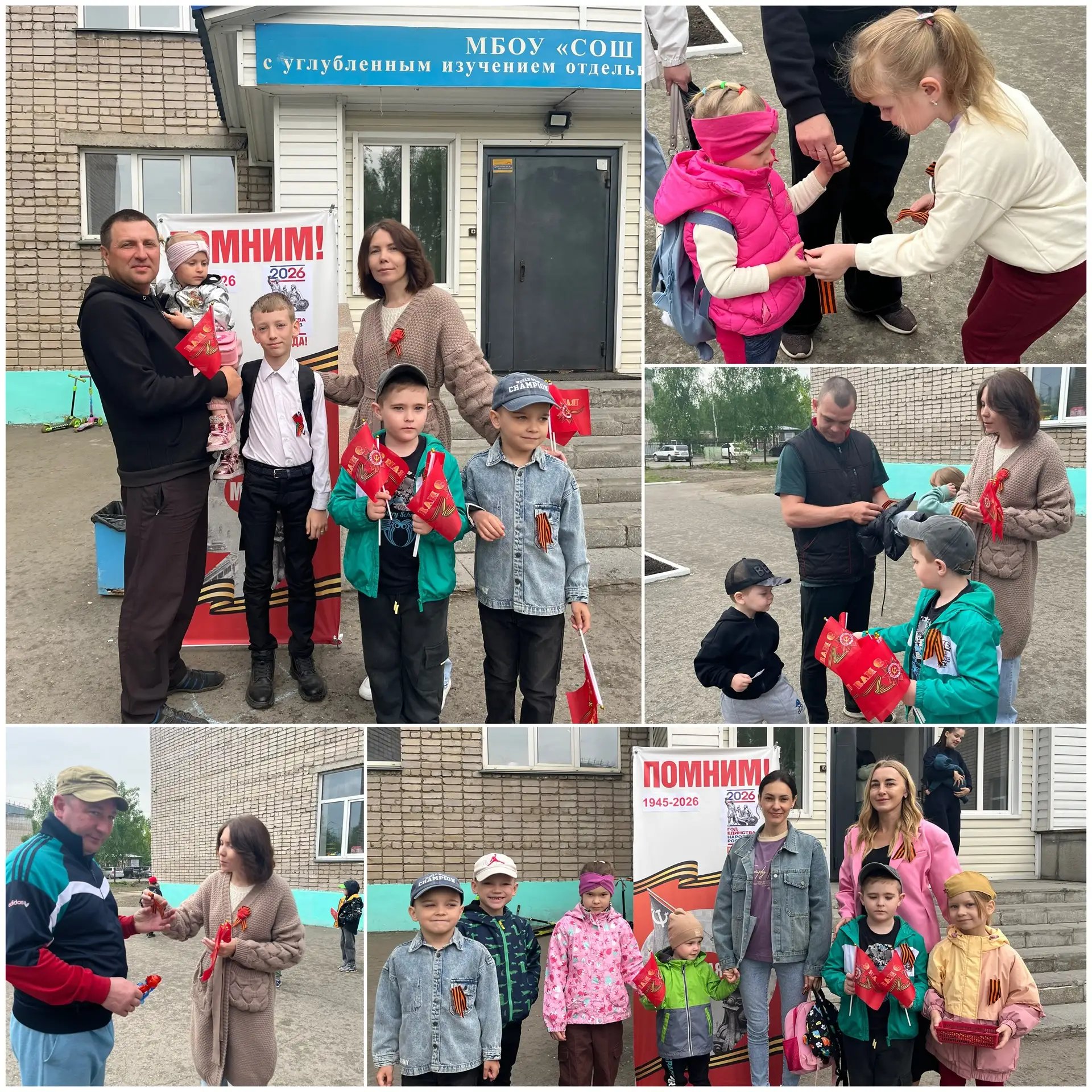 🎗️Лента двухцветная на груди горит, Символ подвигов, что не позабыт. Помним, чтим, в сердце сохраним