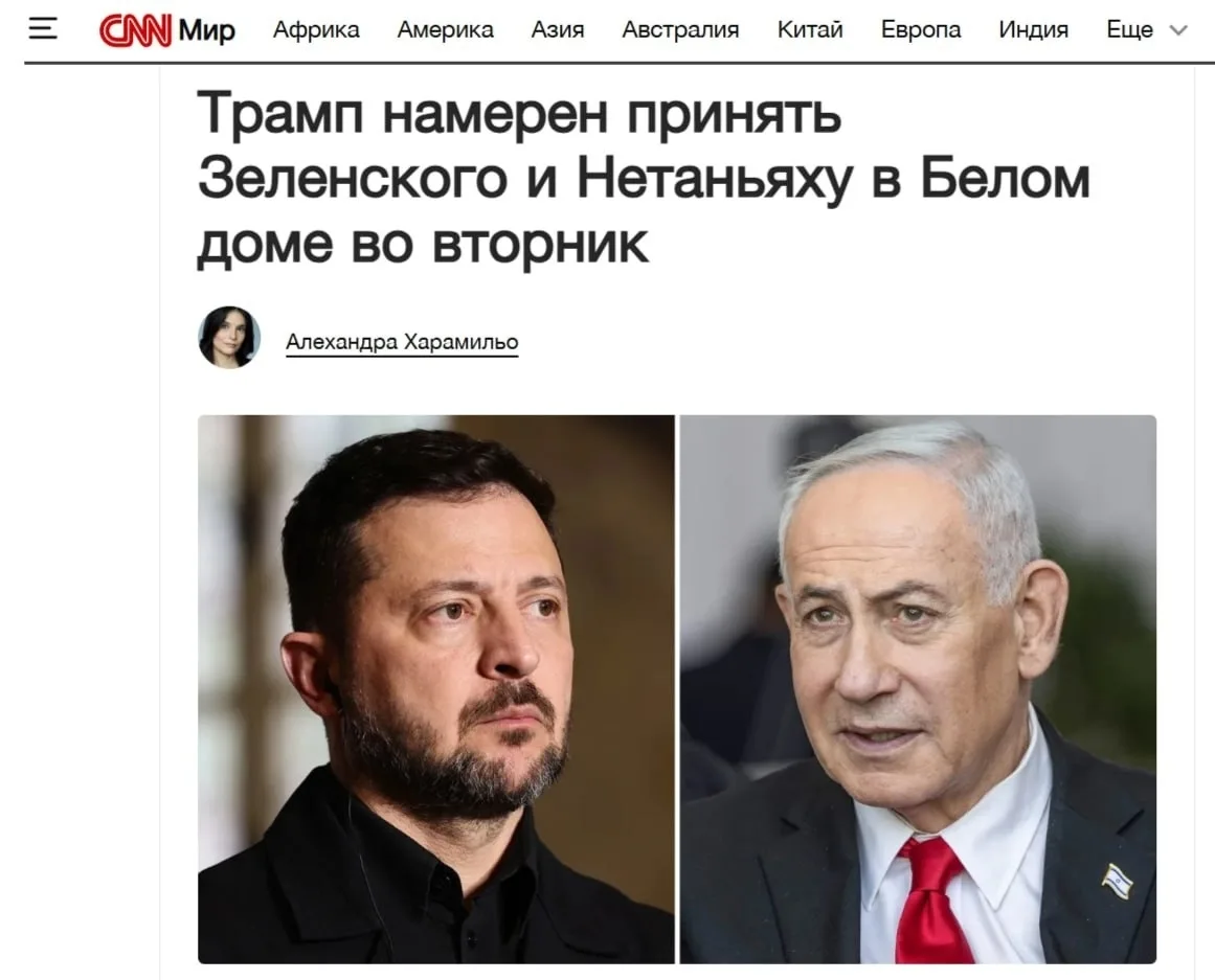 🇺🇸🇺🇦«Настало время положить конец войне»: Трамп и Зеленский обсудят мирное урегулир...