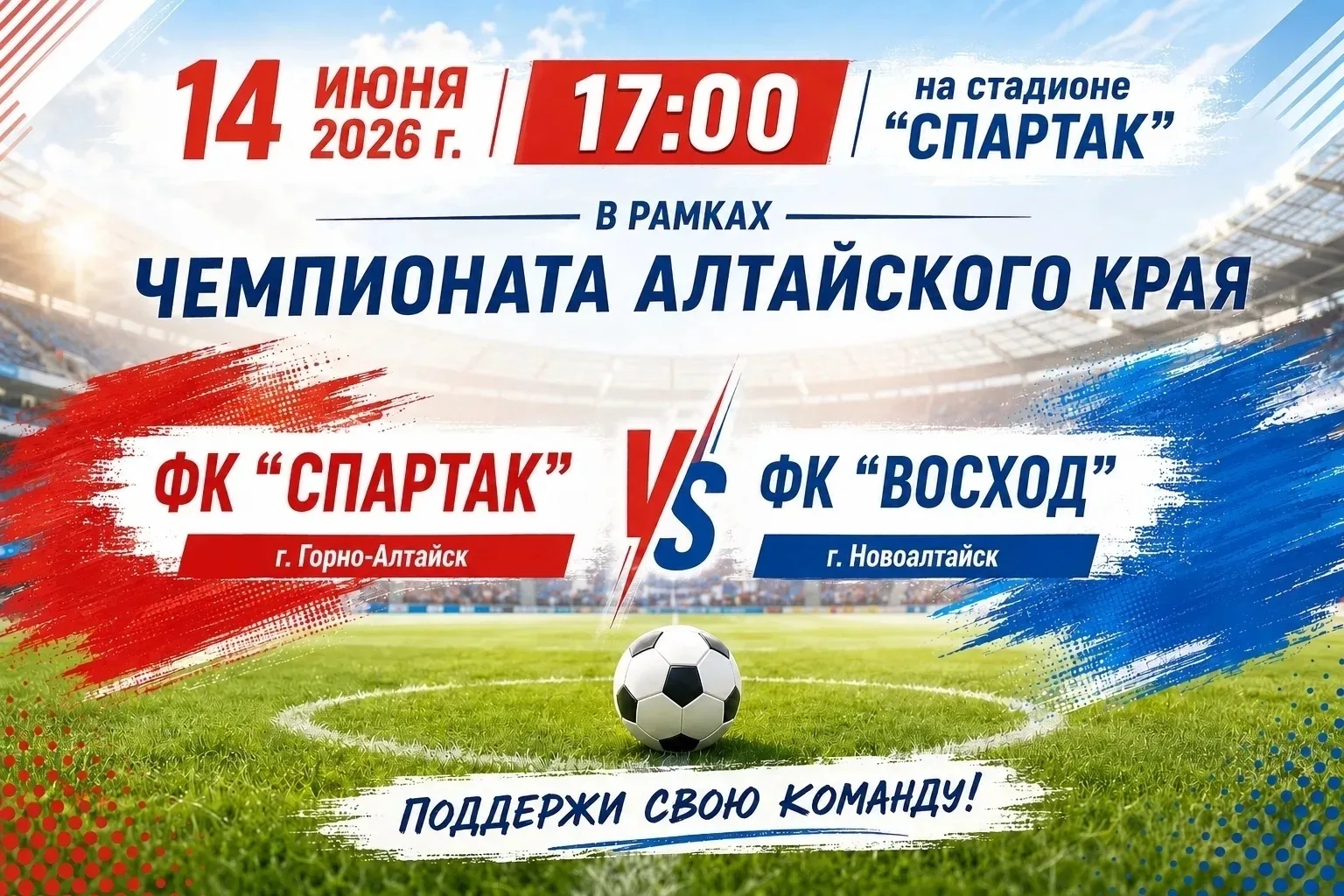 Онгудай | Горно-Алтайск | Майма | Чемал🏡

Идея для азартно-спортивного завершения выходных! 

Сегод