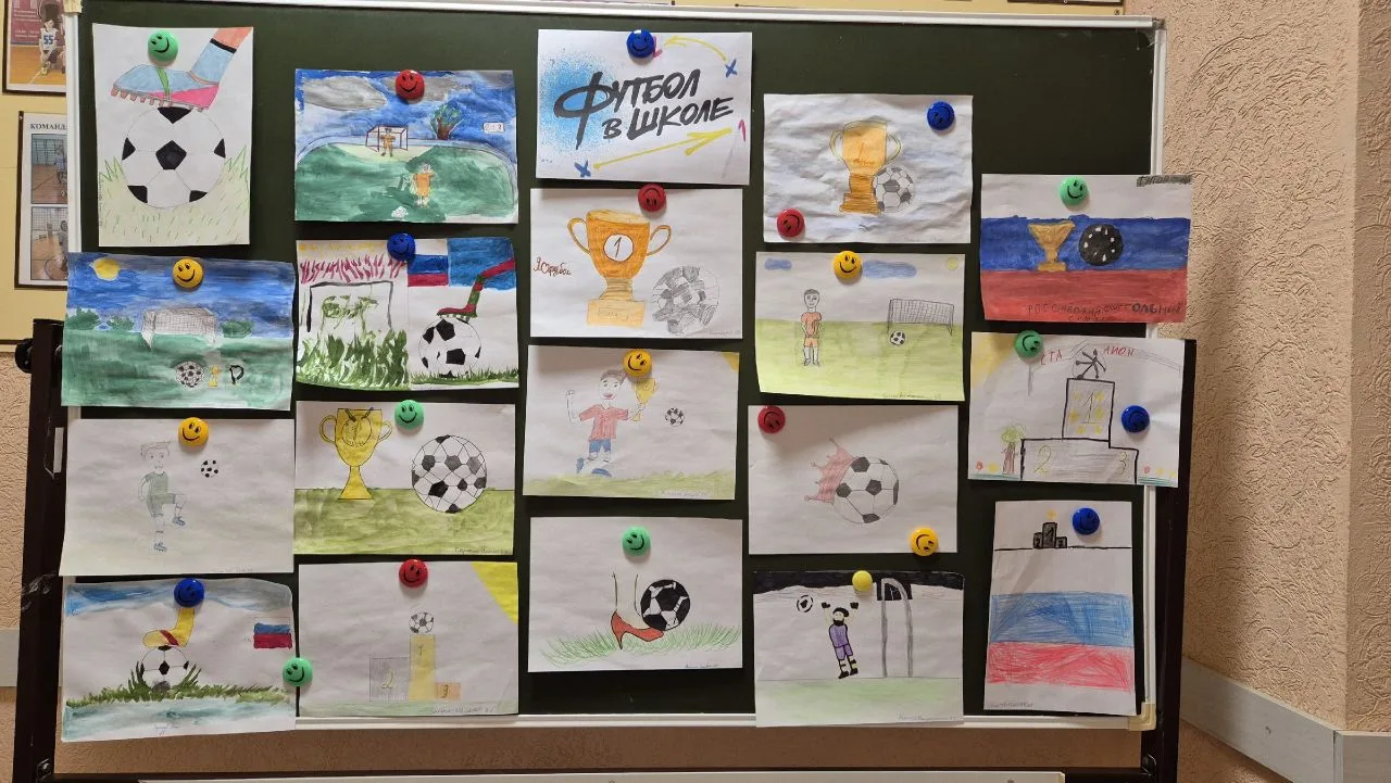 🎨 "Футбол в школе": выставка рисунков!   ⚽В нашем зале прошла конкурсно-выставочная акция "Мой любим